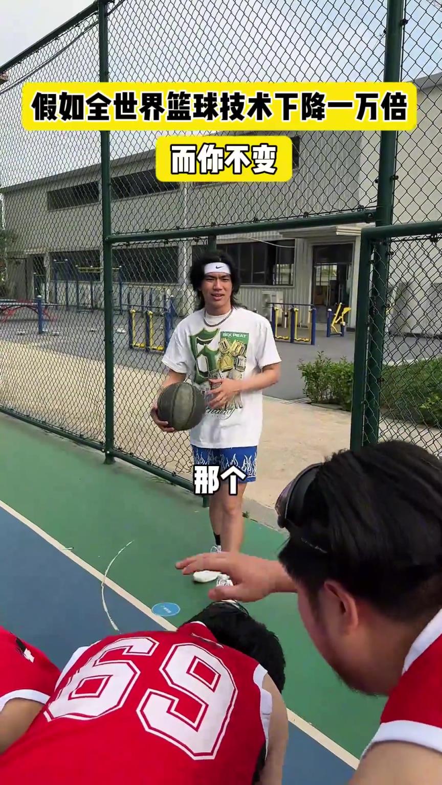 什么？！一覺睡醒發(fā)現(xiàn)我能打NBA？