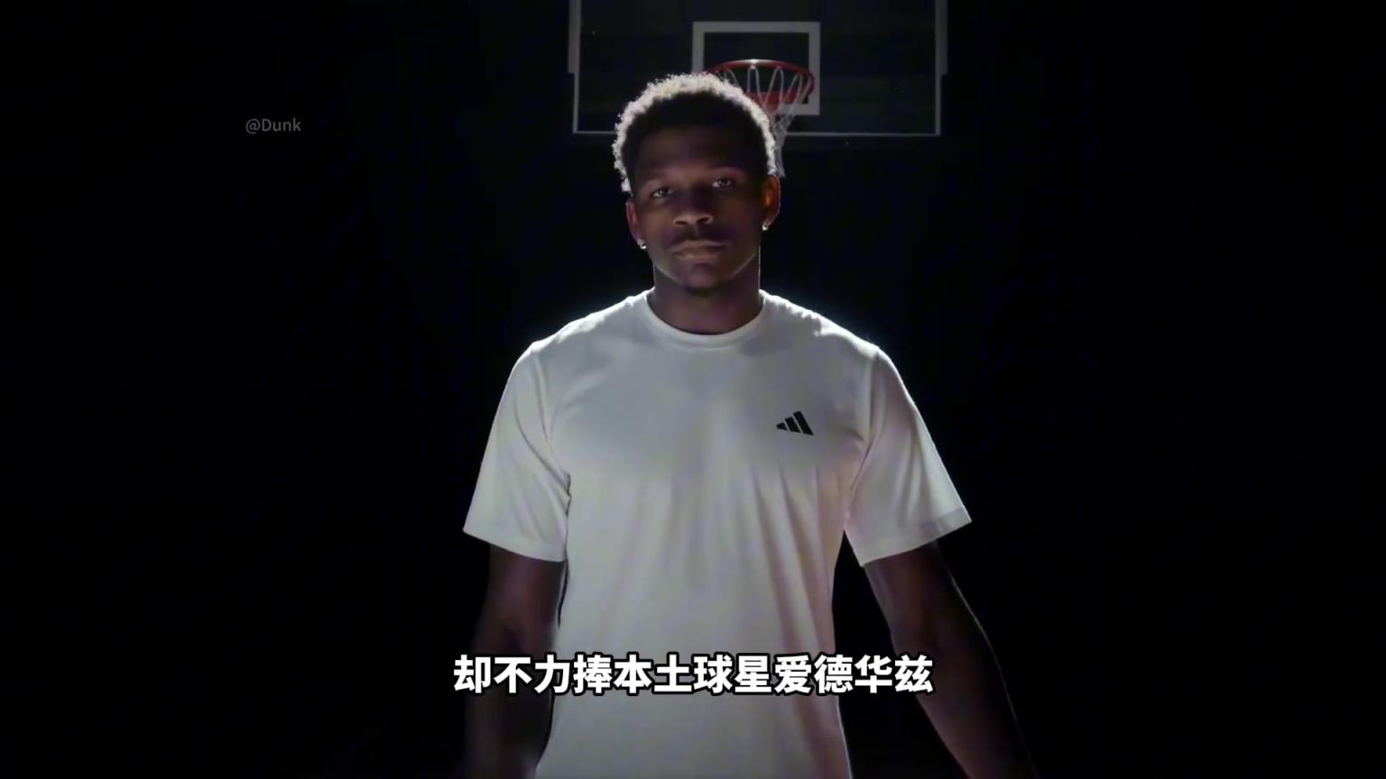 NBA為什么不捧愛德華茲！背后其實(shí)下著一盤更大的棋