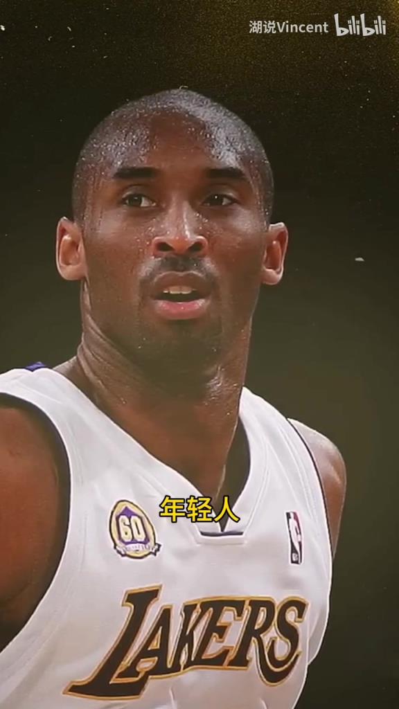 利文斯頓談科比：這家伙會的太多了，他用左手在我頭上后仰跳投！