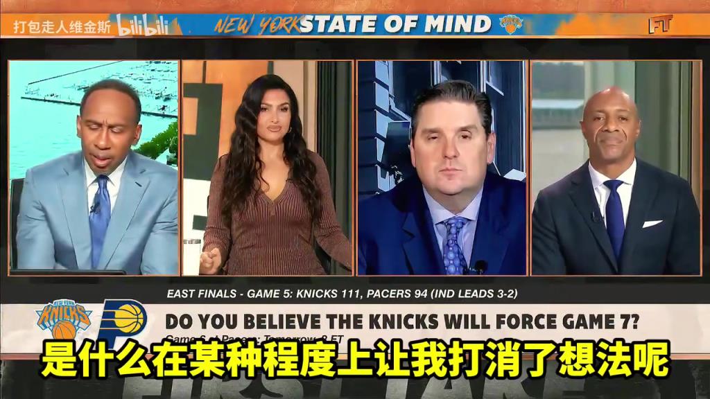 A史密斯：我相信尼克斯會晉級，但我看到總決賽對手是雷霆！