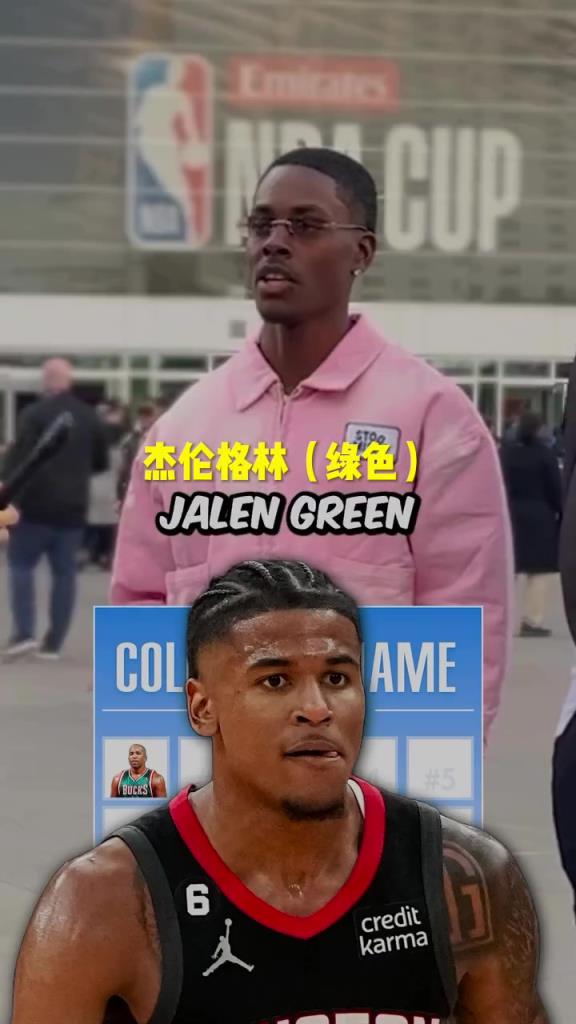 格林瘋狂上榜！美國街訪：你知道NBA名字帶顏色的球員嗎？